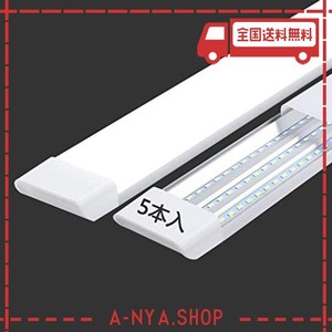 LED直管蛍光灯 LEDベースライト 器具一体型 40W 120CM 超高輝度LED蛍光灯 天井照明 80W形 3列チップ 3灯相当 学校 倉庫 仕事場 工事用ラ