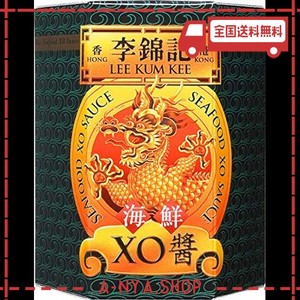 s&b 李錦記 海鮮xo醤 80g