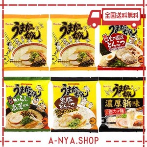 うまかっちゃん ラーメン 食べ比べセット 5種 30食 ハウス食品