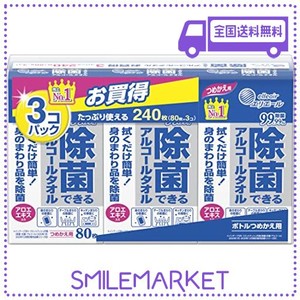 エリエール ウェットティッシュ 除菌 アルコールタイプ ボトル つめかえ用 240枚(80枚×3パック) 【まとめ買い】