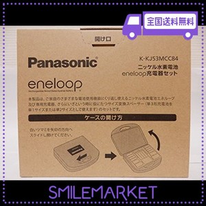 PANASONIC エネループ ニッケル水素電池充電器セット(12本）K-KJ53MCC84