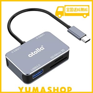 USB TYPE C ハブ SDカードリーダー, ATOLLA USB C ハブ、 3ポートUSB HUB 3.0 + SD・MICROSDカードリーダー、5GBPS 高速データ転送, 軽量