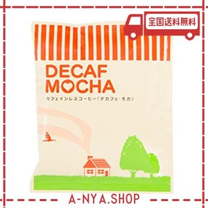 辻本珈琲 カフェインレスドリップコーヒー デカフェ モカ 100杯分