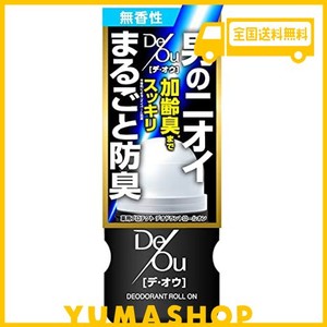 デ・オウ 【医薬部外品】 薬用プロテクト デオドラントロールオン 無香性 50ML 制汗剤 直塗り 男のニオイまるごと防臭