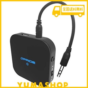 【１分で簡単セットアップ 】(JPRIDE) JPT1 BLUETOOTH VER 5.0 超小型 トランスミッター & レシーバー ( 受信機 + 送信機 一台二役 ) APT