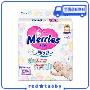 【テープ 新生児用】メリーズさらさらエアスルー (お誕生~5KG) 90枚
