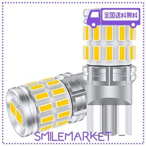 GOSMY T10 LED ホワイト 爆光 12V-24V車用 ポジションランプ ナンバー灯 ルームランプ LEDチップ28連 車検対応 6000K-6500K (２個入)