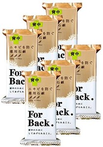 ペリカン石鹸 薬用石鹸 FORBACK 135G×6個