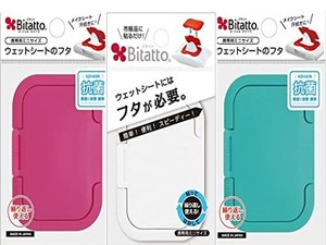 ビタット BITATTO ウェットシートのふた おしりふき MINI ミニ 3個セット ピンク・ホワイト・ブルー