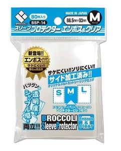 ブロッコリー スリーブプロテクター プラスチック エンボス&クリア M 【BSP-14】