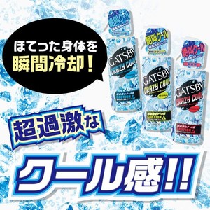 GATSBY(ギャツビー) クレイジークール ボディウォーター 無香料 170ML