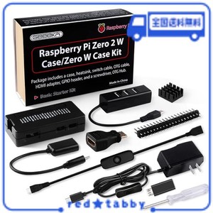 GEEEKPI RASPBERRY PI ZERO 2 Wケースキット(RASPBERRY PI ZERO 2 Wケース、電源、ヒートシンク、20PIN GPIOヘッダー、4ポートUSBハブ、O