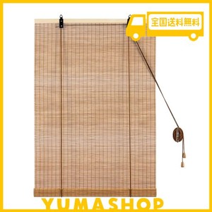 YITIAN BAMBOO ART 竹すだれ 2本セット カーキ 幅88CM×丈120CM 竹ロールスクリーン 簾 屋内 竹ブライド 巻き上げ機能 遮熱 日除け 日よ