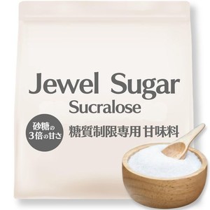 JEWEL SUGAR(ジュエルシュガー)スクラロース 1KG 血糖値が上がらない甘味料 ゼロカロリー糖質制限専用 糖類0 砂糖の3倍の甘さで3KG分 ラ