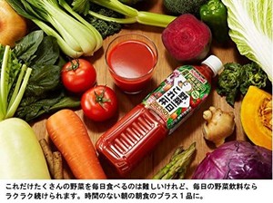 カゴメ 野菜一日これ一杯 スマートPET 720ML×15本