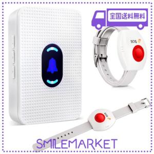 DAYTECH 介護呼び鈴 ワイヤレスチャイム 呼び出しベル介護用 介護用緊急連絡ベル 高齢者 患者 妊婦 障碍者向 1AC受信機と2腕時計式発信機