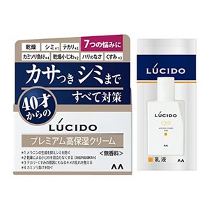 LUCIDO(ルシード) 【医薬部外品】薬用 トータルケアクリーム メンズ スキンケア しっとり 保湿クリーム 無香料 セット 50G+サンプル付(乳