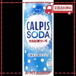 カルピス カルピスソーダ 缶 500ML×24本