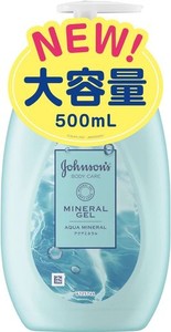 ジョンソンボディケア ミネラルジェリーローション 500ML アクアミネラルの香り 大容量 ボディクリーム ジェル ポンプ 保湿 べたつかない