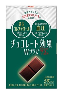 明治 チョコレート効果Ｗプラスカカオ７２％ 75G×5個