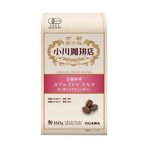 小川珈琲店 有機珈琲 カフェインレス モカ 粉 160G ×3個