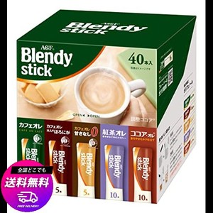 AGF ブレンディスティック アソート 40本 【 スティックコーヒー 】【 プチギフト 】【 詰め合わせ 】【 差し入れに 】