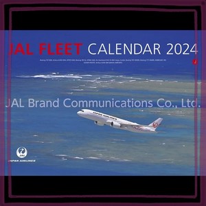 JAL「FLEET」(普通判) 2024年 カレンダー CL24-1135