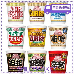 【AMAZON.CO.JP限定】日清食品 カップヌードル 9種類 レギュラーサイズ バラエティ 9食 詰め合わせセット 【カップ麺 箱買い】