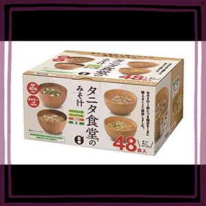 【タニタ食堂監修】 マルコメ タニタ食堂のみそ汁 減塩 即席味噌汁 塩分 40%カット 48食(4種×12食)