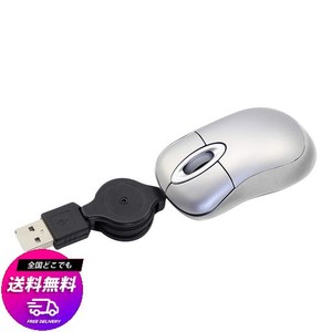 マウス有線 超小型 ケーブル巻取り式 伸縮マウス ケーブル収納型 USB有線マウス 光学式 コンパクト ミニマウス 子供用 小さい 旅行 携帯