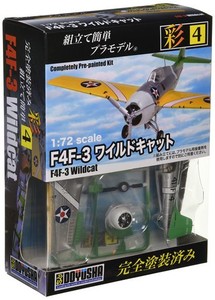 童友社 1/72 彩シリーズ NO.4 アメリカ軍 F4F-3 ワイルドキャット 塗装済みプラモデル