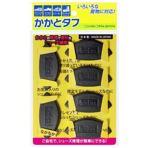 RUNLIFE(ランライフ) 靴修理 シューズ補修材 かかとタフ 4MM トリプル 3足組(6個)