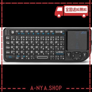 RII ワイヤレスキーボード BLUETOOTH キーボード 日本語配列 2.4GHZ USBレシーバー付属 超小型 タッチパッド搭載 ミニキーボード 無線 MI