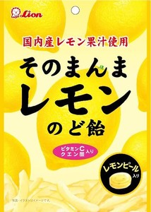 ライオン菓子 そのまんまレモンのど飴 73G×6個