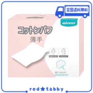 WINNER コットンパフ 大判 100％天然コットン 化粧水用 美顔器用 薄手 520枚 6X7CM パッティング専用 メイク落としシート 防塵蓋付き 拭