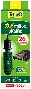 テトラ (TETRA) レプトヒーター 50W 自動温度調節器内蔵 難燃性プラスチックカバー付き 縦横設置 SP規格適合 カメ かめ 観賞魚 金魚 メダ