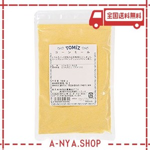 コーンミール / 100G 富澤商店 コーンフラワー・グリッツ・ミール