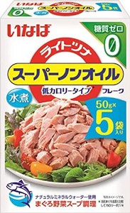 いなば ライトツナ スーパーノンオイル 糖質ゼロ パウチ50G 5袋×2セット(計10袋)