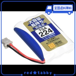 エルパ (ELPA) 大容量長持ち充電池 ユニデン同等品 3.6V 800MAH ニッケル水素充電池 TSA-224