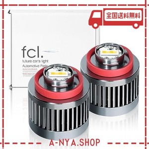 FCL.(エフシーエル) L1B 新型 純正交換 LED フォグランプ 2色切り替え イエロー フロスティブルー 4400LM メモリー機能 車検対応 12V 車