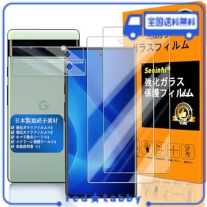 対応 GOOGLE PIXEL 6A ガラスフイルム 指紋認証対応 【2+2枚セット 日本製素材 - 高 品質 】【 GOOGLE PIXEL6A フイルム(2枚入り)？ カメ