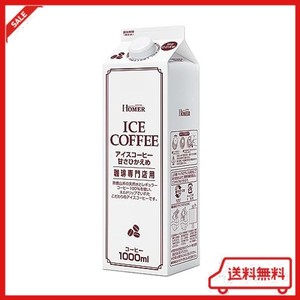 UCC ホーマー アイスコーヒー 甘さひかえめ 紙パックコーヒー 1000ML×12本