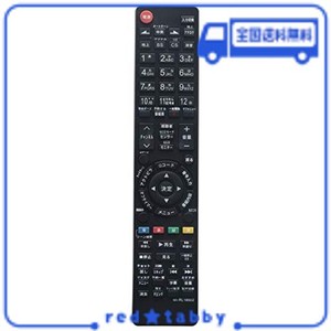 三菱 テレビ リモコン rl 18503の通販｜au PAY マーケット