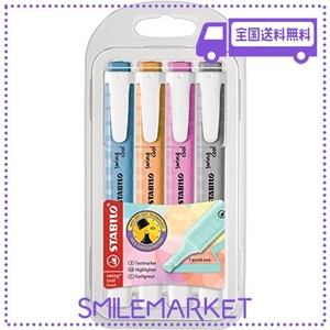 STABILO スタビロ 蛍光ペン スイングクール パステル 4色セット 275-4-08-2