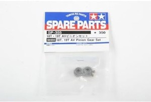 タミヤ R/C SPARE PARTS SP-355 18T・19T AVピニオン