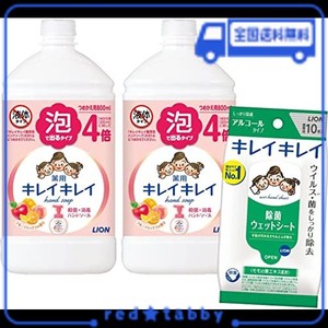 【AMAZON.CO.JP限定】(医薬部外品) キレイキレイ 薬用 泡ハンドソープ フルーツミックスの香り 詰め替え 除菌ウェットシート付 800ミリリ