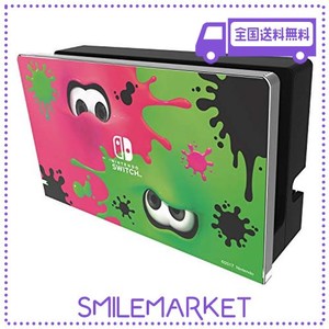 【任天堂ライセンス商品】SWITCH用キャラクタードックカバー FOR ニンテンドーSWITCH『スプラトゥーン2 (ブラック) 』 - SWITCH