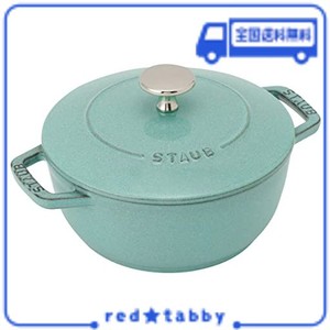 STAUB ストウブ 「 ワナベ セージグリーン S 16CM 」 両手 鋳物 ホーロー 鍋 炊飯 1合 IH対応 【シリアルナンバー付き日本正規販売品】 W