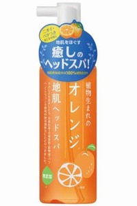 植物生まれの オレンジ 地肌ヘッドスパ ニオイケア 皮脂 リラックス 地肌ほぐし 弱酸性 ヘアケア 180ML