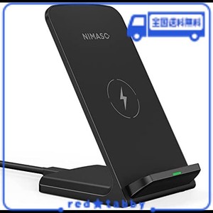 ワイヤレス 充電器 IPHONE/ANDROID等 QI機種対応 充電スタンド 置くだけ充電 QI認証 QC 2.0/3.0 対応 15W 急速 充電 黒 NIMASO NCH21L420